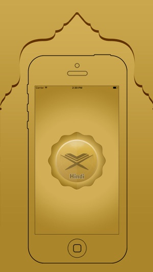 Hindi Quran And Translation(圖1)-速報App
