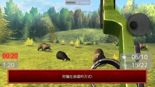 與弓狩獵的美國模擬器：狩獵遊戲FPS(圖1)-速報App