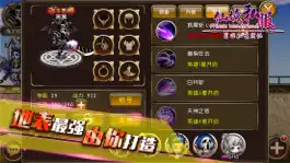 Game screenshot 仙境传说(私服)-送2万钻石的回合制私服游戏 apk