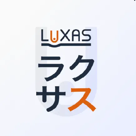 LUXASグループ Читы