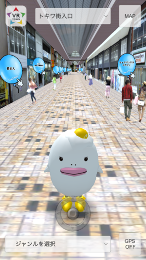 VRTown in Takamatsu(圖2)-速報App