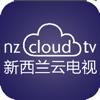 NZ Cloud TV