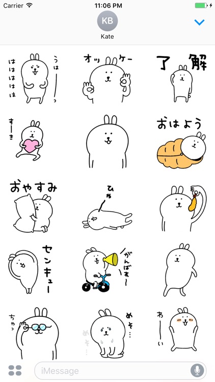 Ami The Rabbit Animated Japanese Stickers