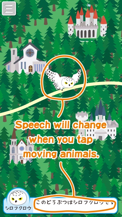 Touch & Move! European animals - edu App screenshot-3