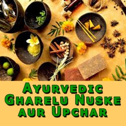 Ayurvedic Gharelu Nuske aur Upchar-in Hindi