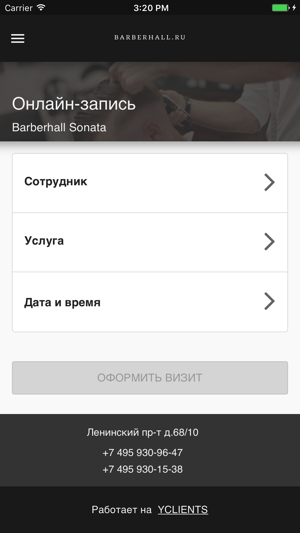 BARBERHALL SONATA БАРБЕРШОП(圖2)-速報App