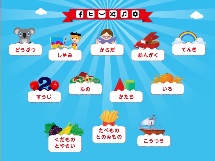 Learn Japanese for Kids