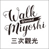 Walk Around Miyoshi（繁體中文）