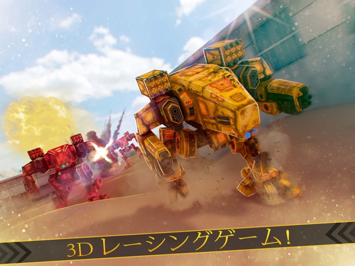 ベストロボットバトル  Robots Force