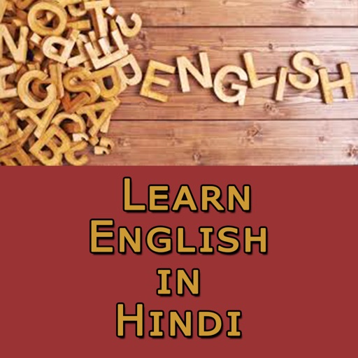 Maje maje me English Seekhe-Learn English in Hindi icon