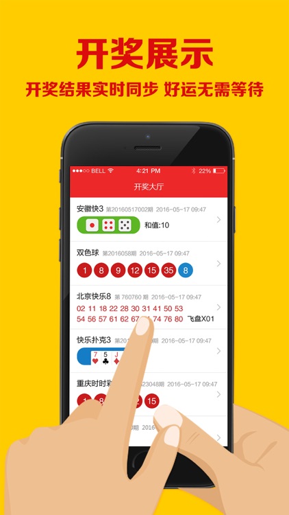 五八彩票 - 投注技巧大师