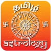 Tamil Astrology with Rasi Palan