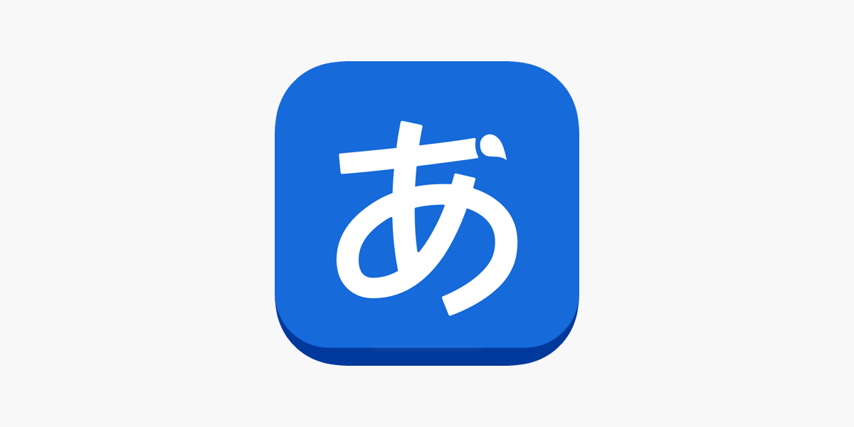 japanese handwriting keyboard iphone