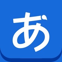 日语手写输入法 apk