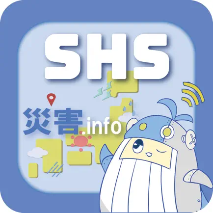 SHS災害.info Читы