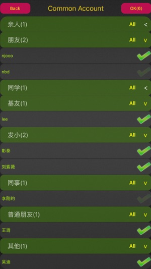 Balance Checkbook - Personal capital Finance Spend(圖3)-速報App