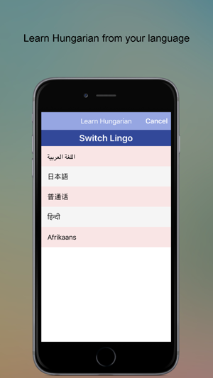 Learn Hungarian Smart Guide(圖5)-速報App