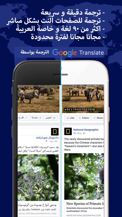 مترجم النت عربي و ترجمة شبكة متصفح الويب بحث جوجل