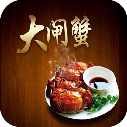 中国大闸蟹交易平台 icon