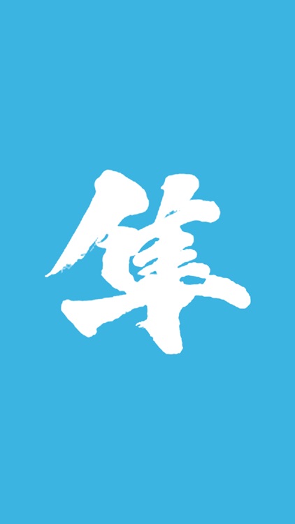 関西オススメ釣り船 フィッシング隼 多彩な釣りを提供 和歌山 串本 2019年12月7日 エキサイトニュース