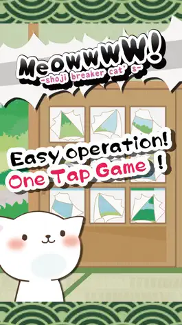 Game screenshot meowwww! -shoji breaker cat’s- apk