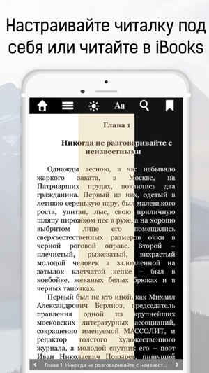 100 великих книг, которые надо прочесть(圖5)-速報App