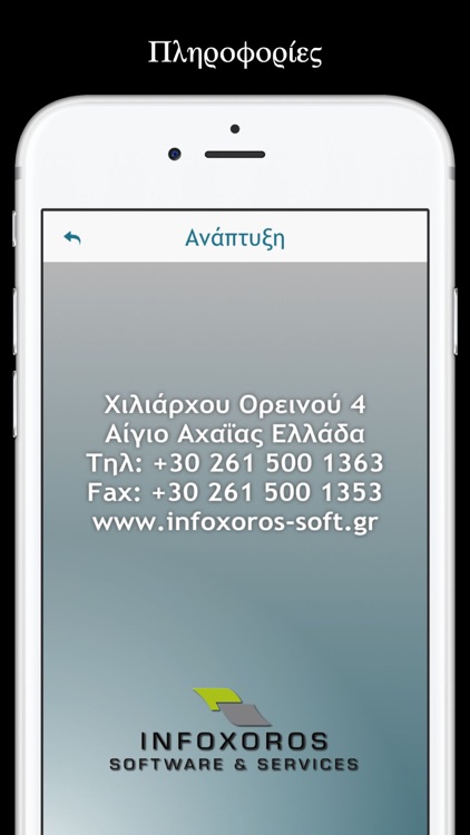 Taxi Now Athens screenshot-4