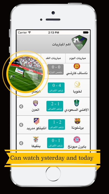 Live football match today