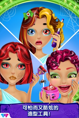 Monster Hair Salon - Crazy Makeover screenshot 3