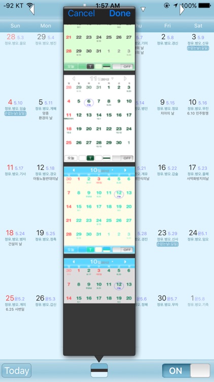 Korean Calendar PRO screenshot-3