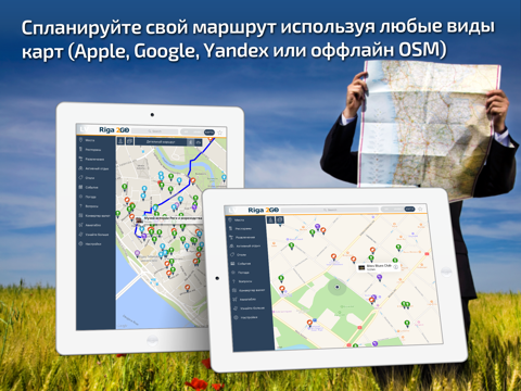 Riga Travel Guide & offline city maps screenshot 4