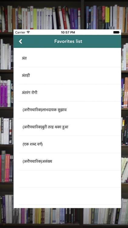 Hindi To English Dictionary : Free & offline