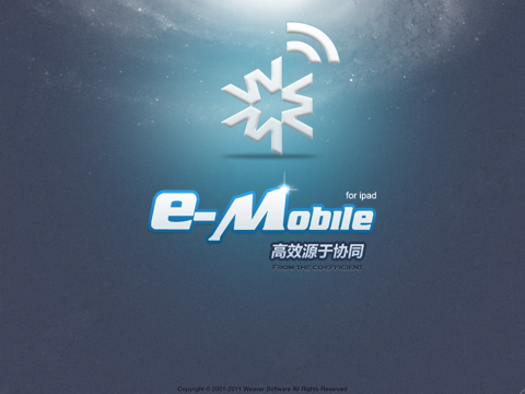 E-Mobile HD screenshot 4