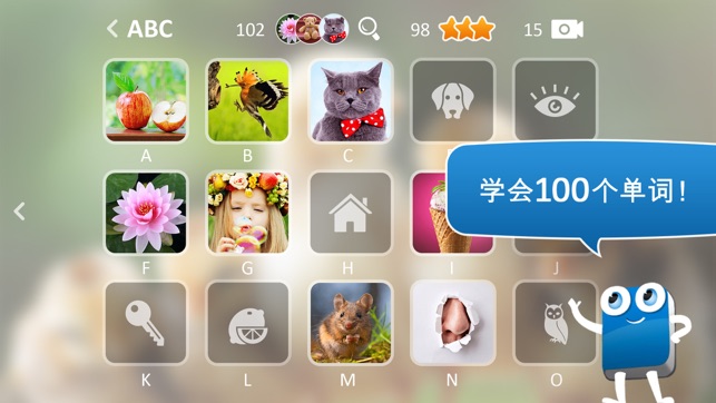 Vocaboo English for kids: 儿童英语, 学习单词和 ABC(圖1)-速報App