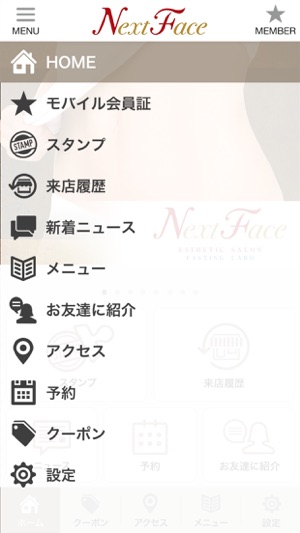 NextFace 公式アプリ(圖2)-速報App