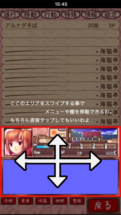 海猫亭Lite screenshot-3