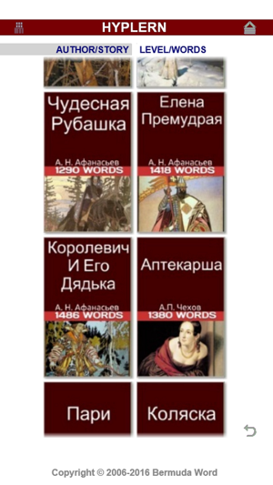 HypLern Russian Reader(圖1)-速報App