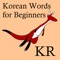 Icon Korean Words 4 Beginners