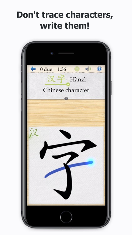 Skritter Chinese screenshot-0