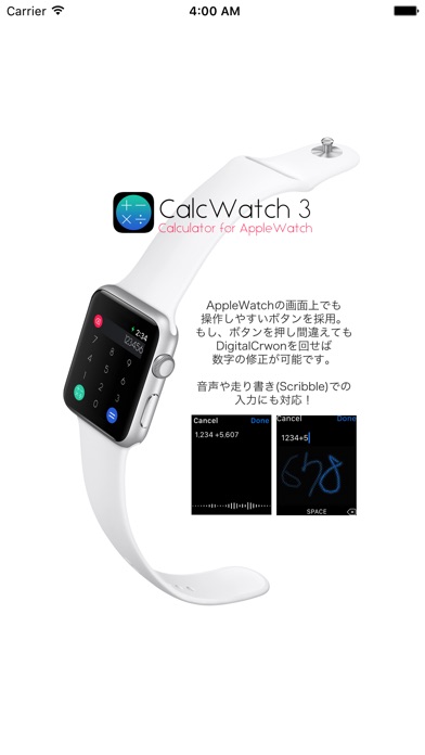 CalcWatch3 screenshot1