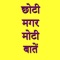 As humans we must know these small but very important things which can be used to solve many problems in our life and help us in our day to day problems