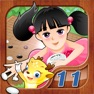 Get 少儿围棋教学系列第十一课 for iOS, iPhone, iPad Aso Report