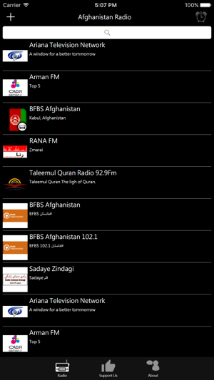 Afghans Radio