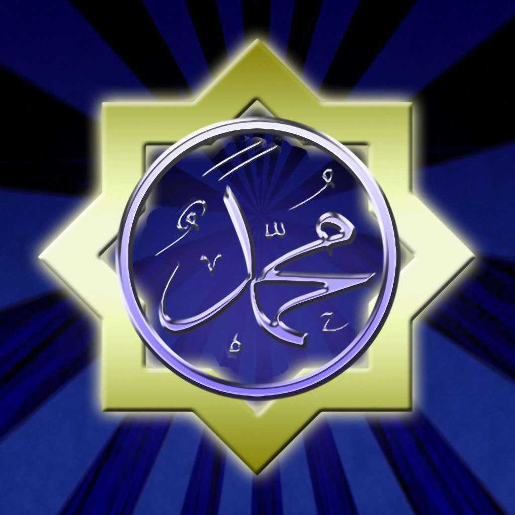Muslim Book Pack - English Indonesia App Icon