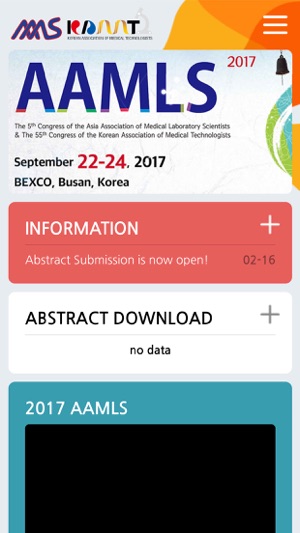AAMLS 2017 Congress(圖2)-速報App