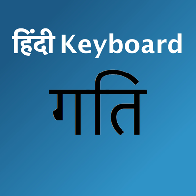 Hindi Keyboard Goti