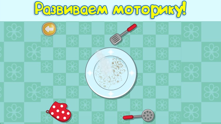 Весёлые овощи. Развивающие игры для детей. Lite screenshot-4