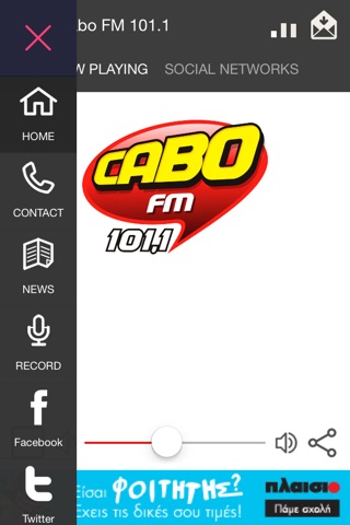 Cabo FM 101.1 screenshot 2