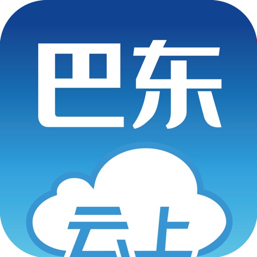 云上巴东logo