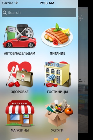 Чеховский District screenshot 2